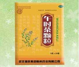 午时茶颗粒 午时茶颗粒