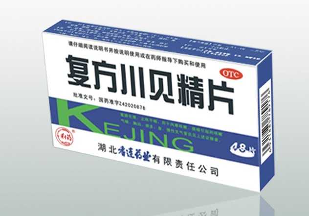 复方川贝精片 复方川贝精片