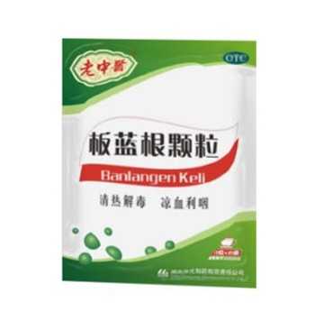 板蓝根颗粒 板蓝根颗粒