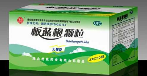 板蓝根颗粒 板蓝根颗粒