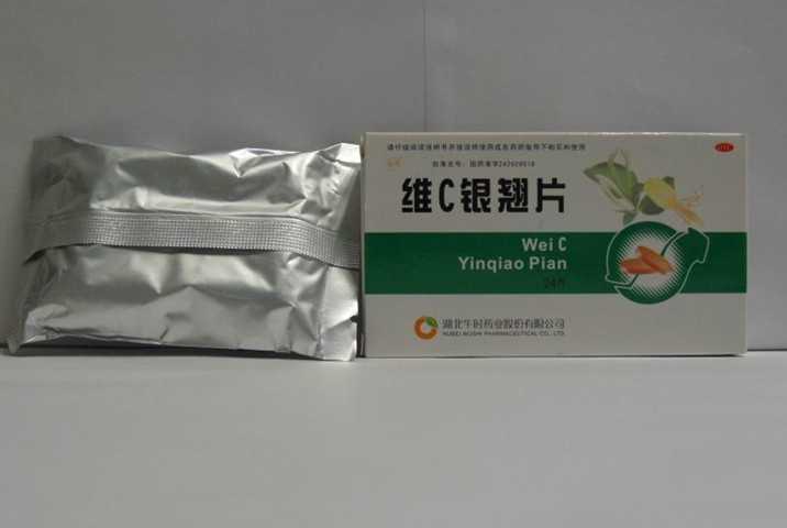 维C银翘片 维C银翘片
