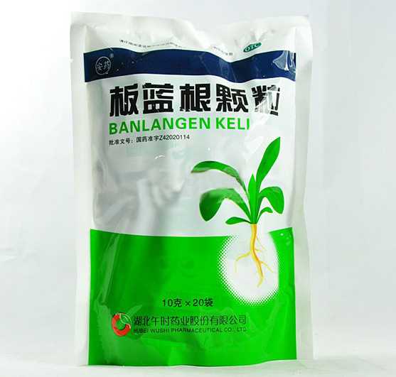 板蓝根颗粒 板蓝根颗粒