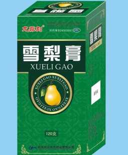 雪梨膏 雪梨膏