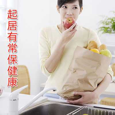 起居有常保健康