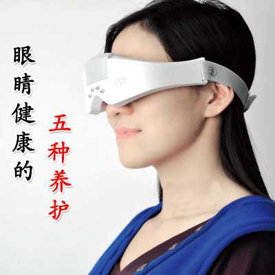 眼睛健康的五种养护
