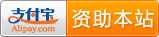 资助中医宝典