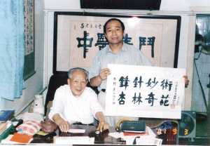 吕炳奎先生（左）为<a href=
