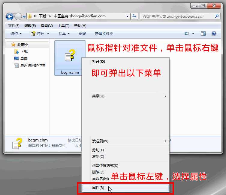 chm文件打不开,chm文件打不开的解决方法