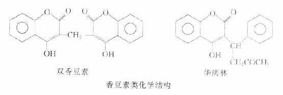 香豆素类