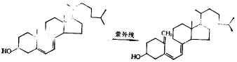 7-脱氢胆醇 维生素D3