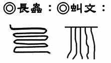 ?L?x;?A文