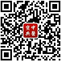 中医宝典微信号