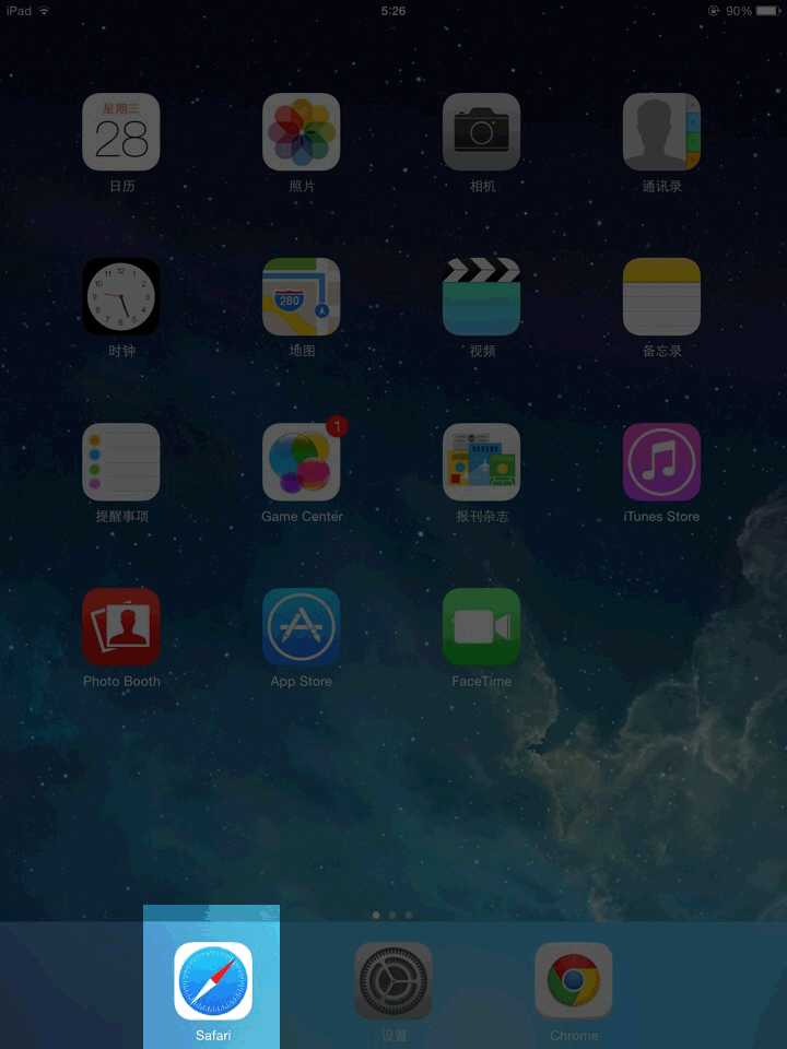 用ipad怎么打开chm文件,在ipad看chm的方法,在ipad里下载chm阅读器