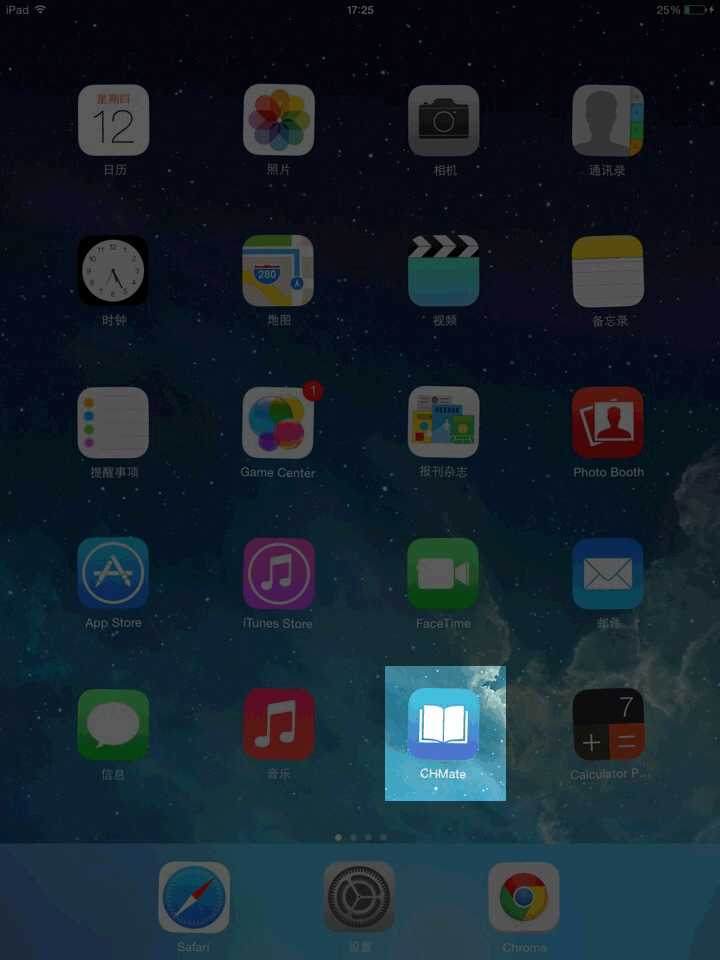 用ipad怎么打开chm文件,在ipad看chm的方法,在ipad里下载chm阅读器