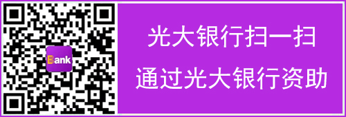 扫描二维码资助中医宝典